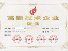 2018年高企認(rèn)定申報中，對知識產(chǎn)權(quán)常見問題匯總
