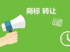 男裝商標屬于商標第幾類呢？