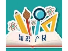 專利申請需要做哪些準備？